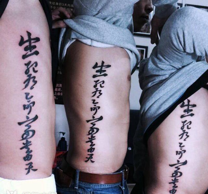 本店出现三巨头纹身图片_腰部纹身图案