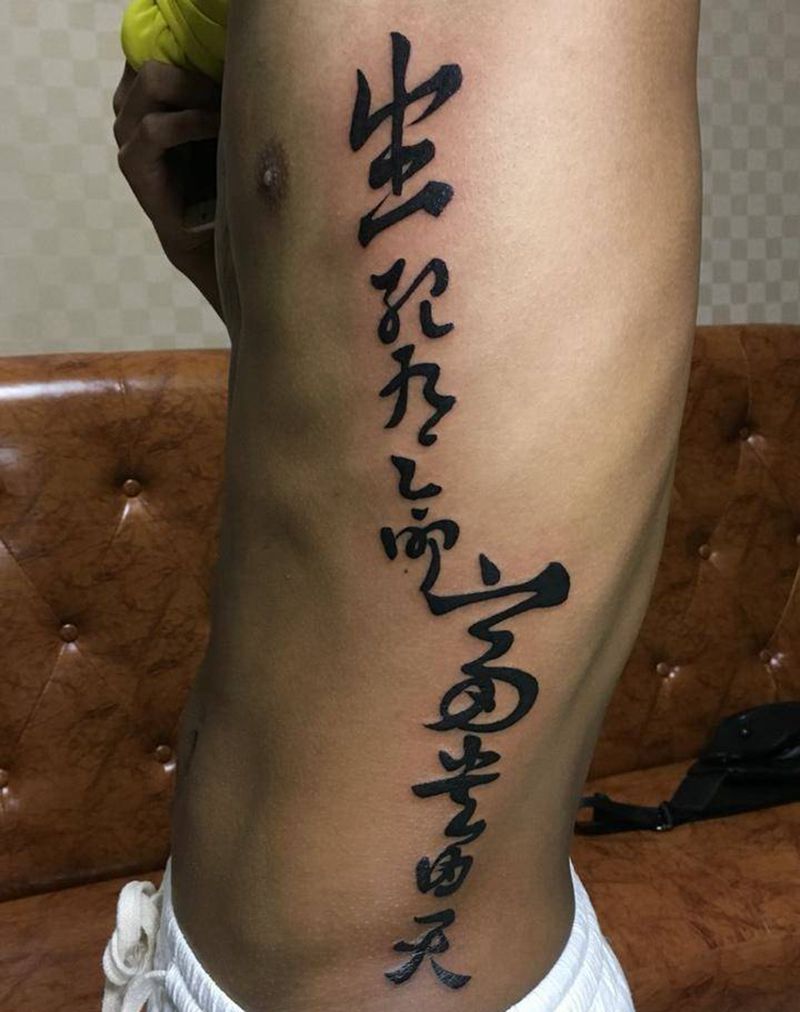 小贝同款纹身图片