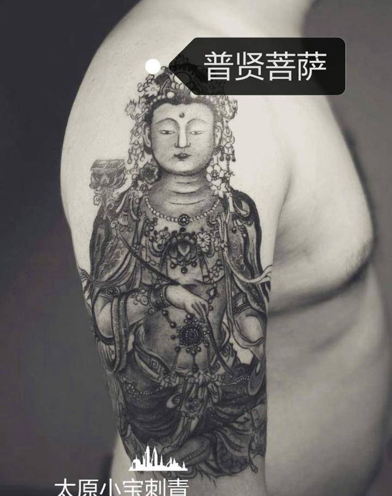 普贤菩萨纹身图片