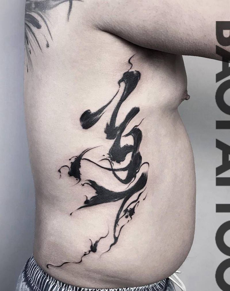 水墨.道纹身图片_颈部背部水墨纹身图案