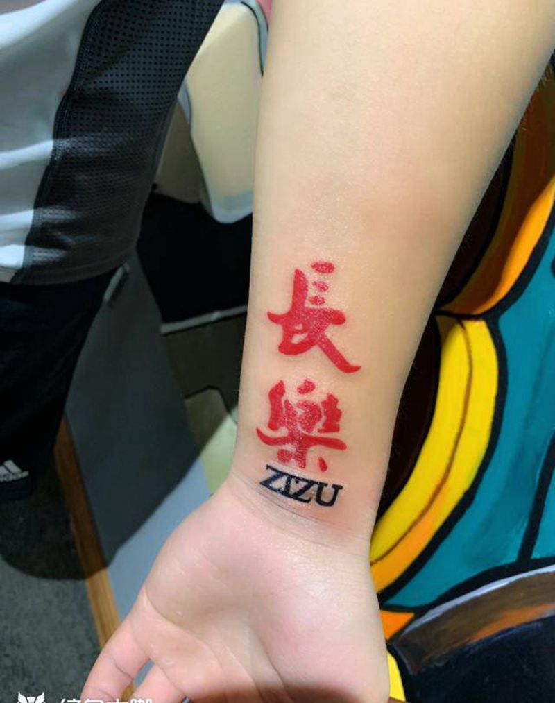 水墨字纹身图片_手部纹身图案