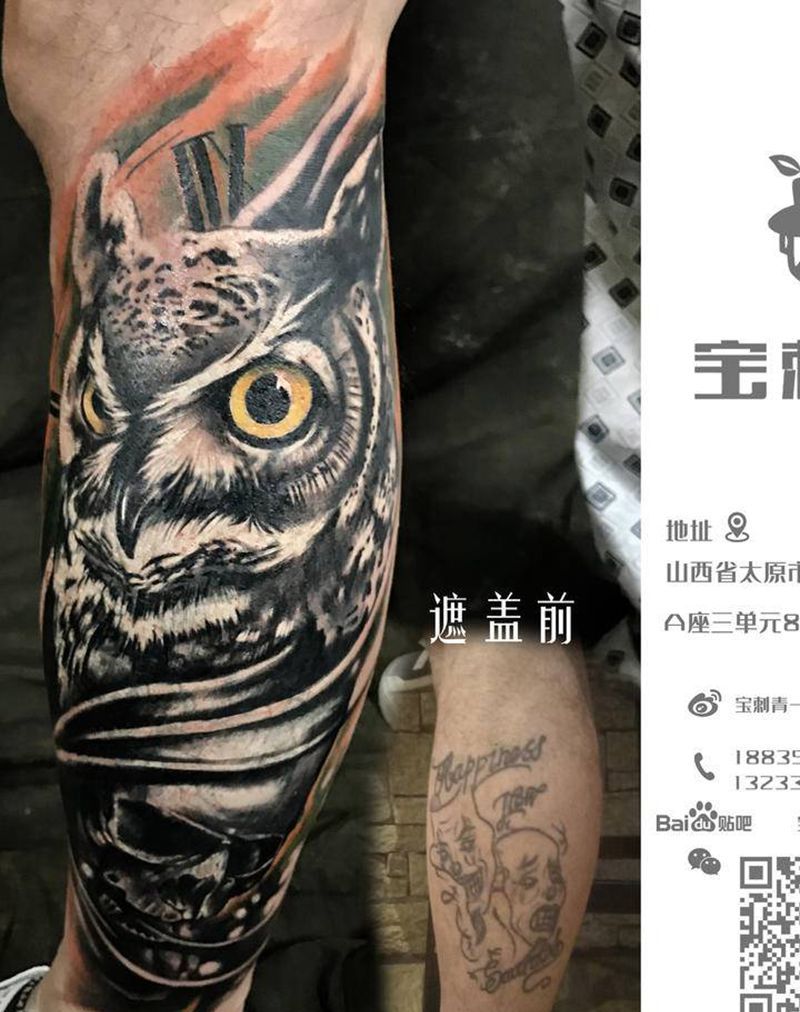 猫头鹰遮盖纹身图片_腿部欧美写实猫头鹰骷髅纹身图案