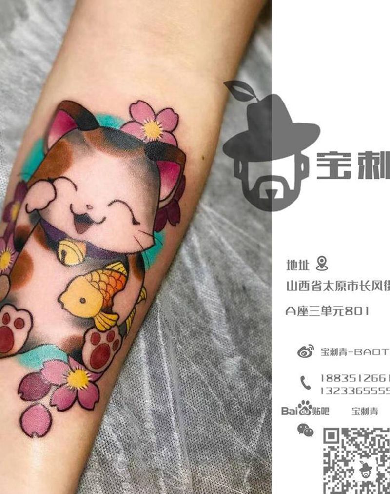 招财猫纹身图片_手臂水彩New School纹身图案