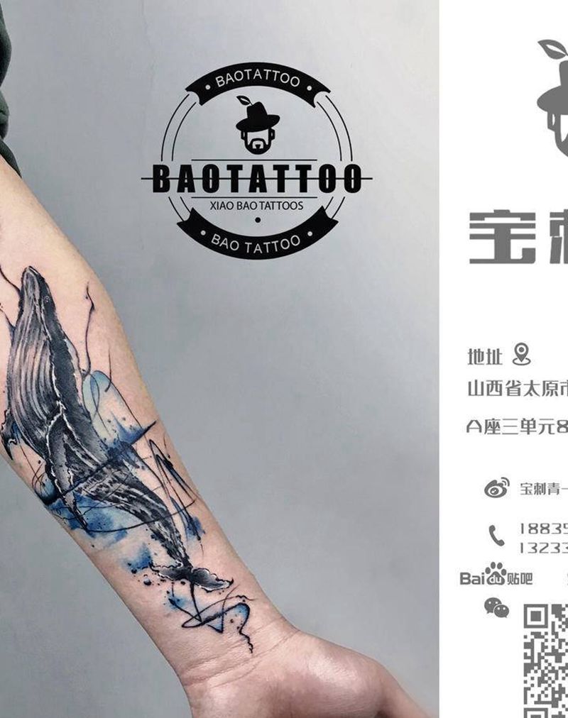 中国风水墨鲸鱼纹身图片_手臂水墨纹身图案