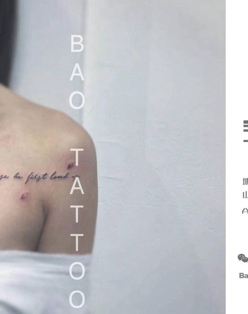 昨日小作纹身图片_胸部小清新 花瓣字母纹身图案