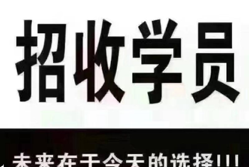 纹身培训课纹身图片_腰部背部新传统欧美写实纹身图案