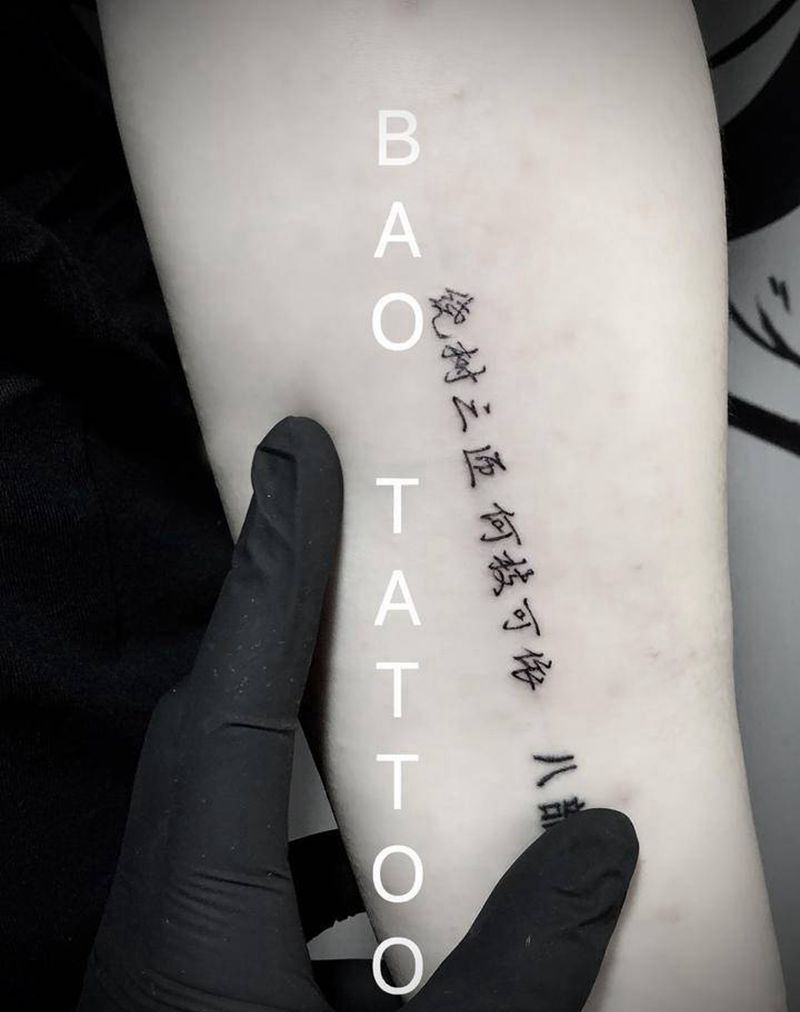纸上写腻了系列纹身图片_手臂花体字纹身图案