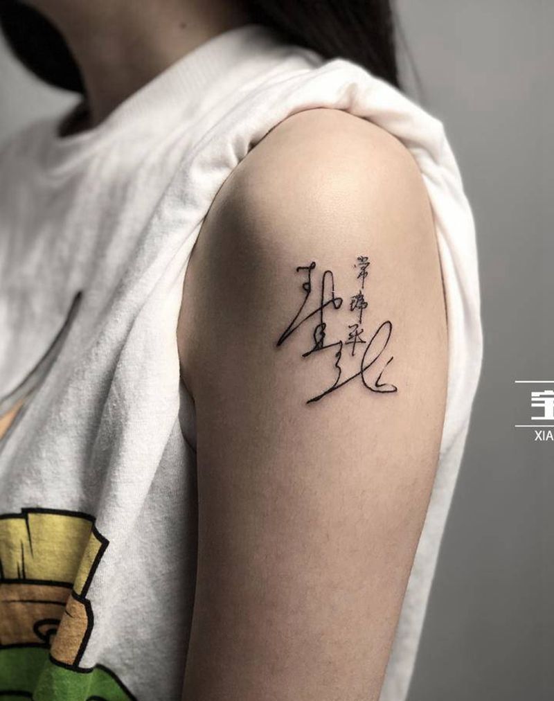 根据客人需求设计的图案纹身图片_手臂纹身图案