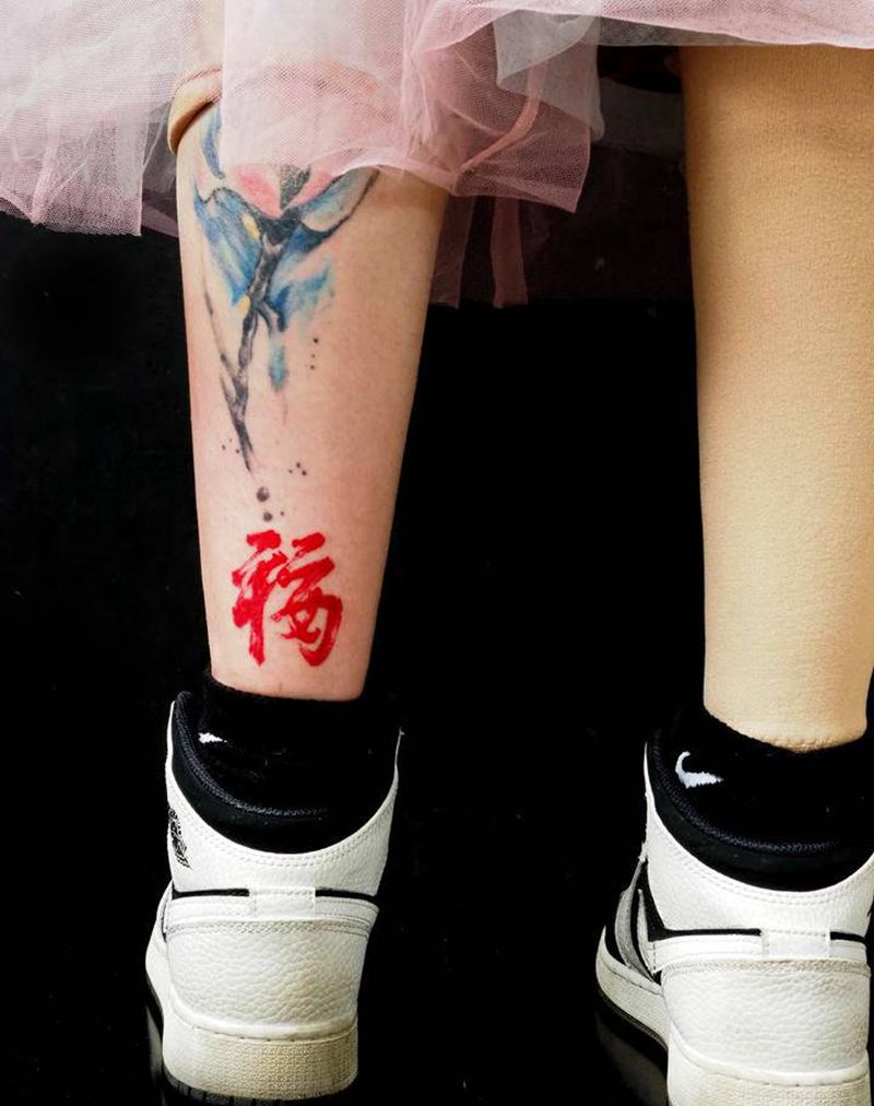 平安符纹身图片_腿部纹身图案