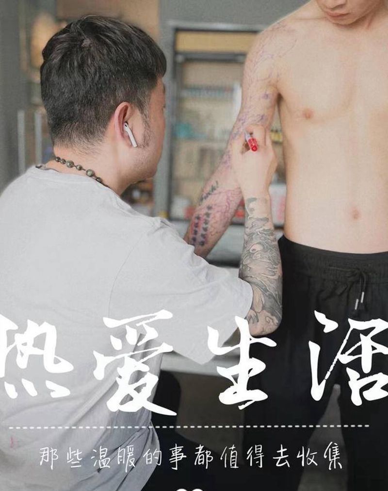 传统花臂设计纹身图片_手臂新传统纹身图案