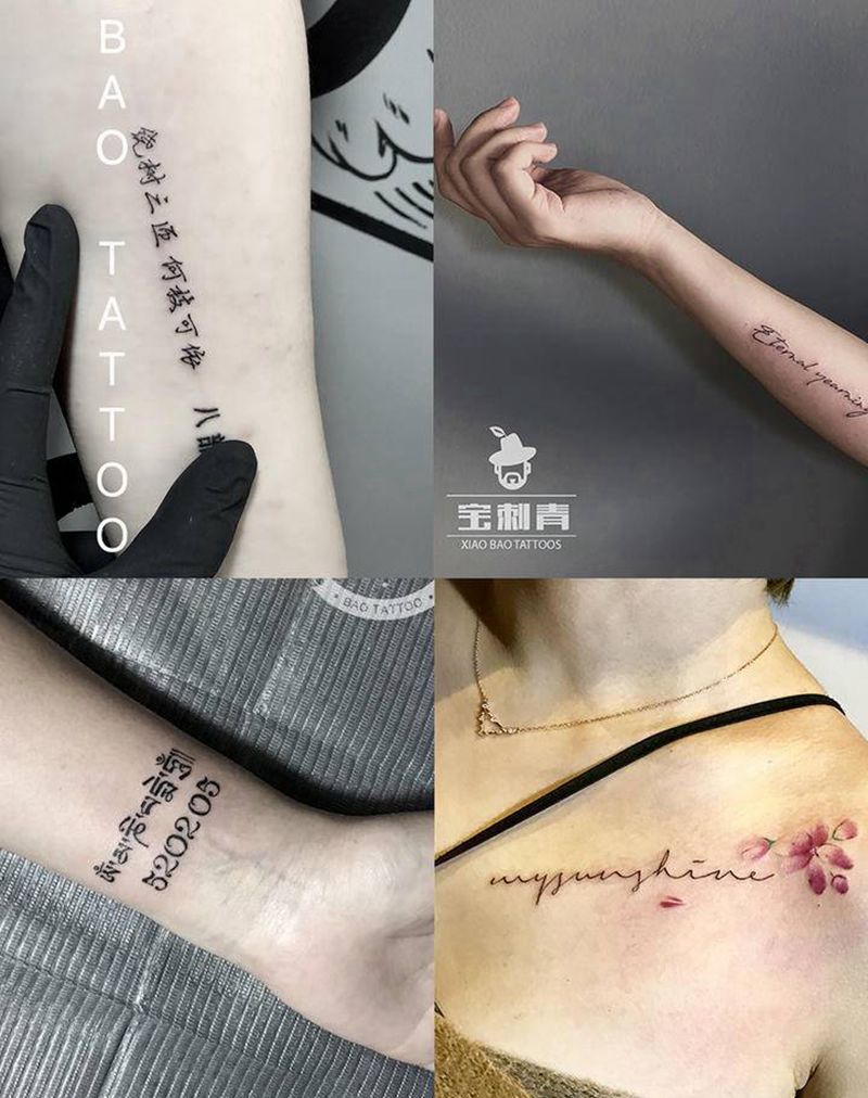 店内纹身图片_手臂新传统纹身图案