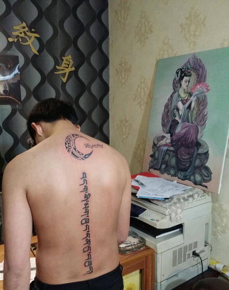 月亮图腾带梵文纹身图片_颈部腰部背部传统字符图腾成品纹身图案