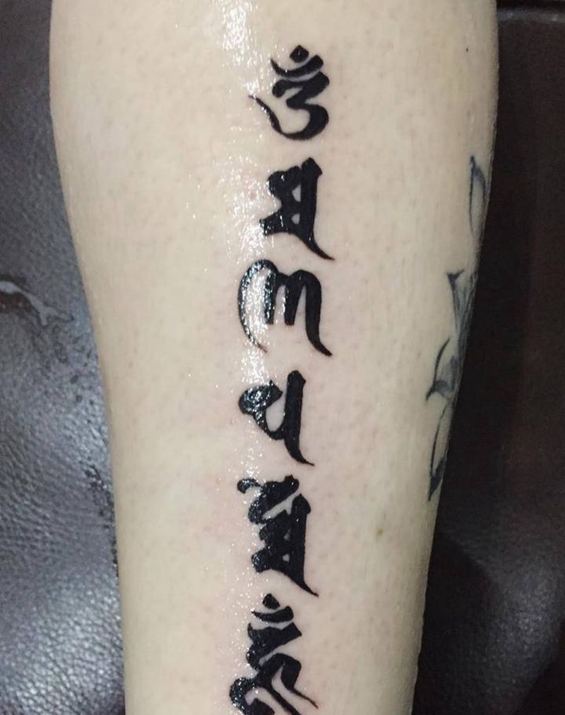 六子箴言纹身图片