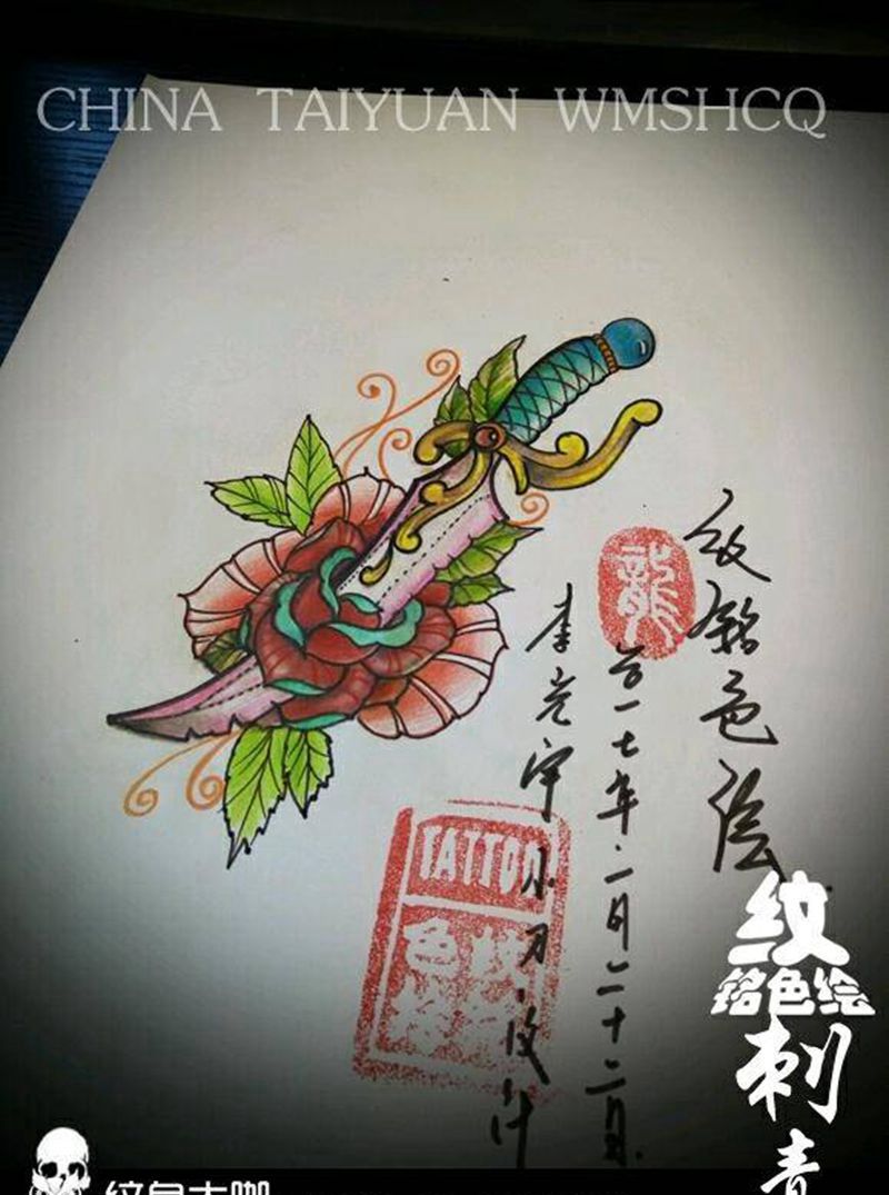 小李飞刀纹身图片