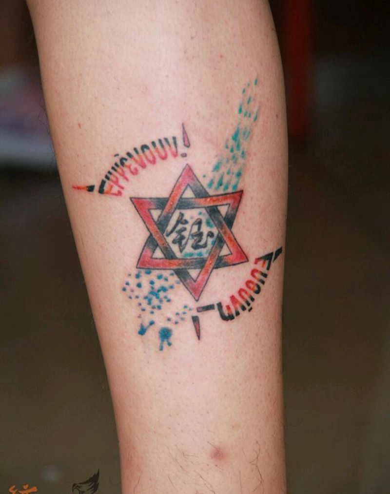 爱的停留纹身图片_手臂欧美几何字符图腾情侣原创纹身图案