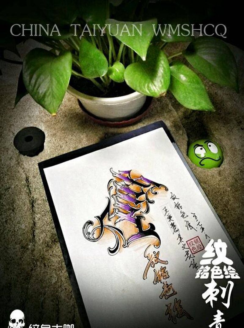 英文花体纹身图片