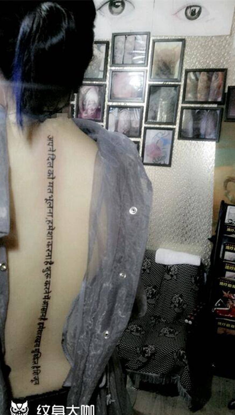 脊柱字符文身纹身图片_背部清新字符成品纹身图案