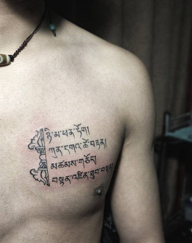 藏文 图腾金刚杵纹身图片_胸部花体字图腾金刚杵文字设计西藏元素纹身图案