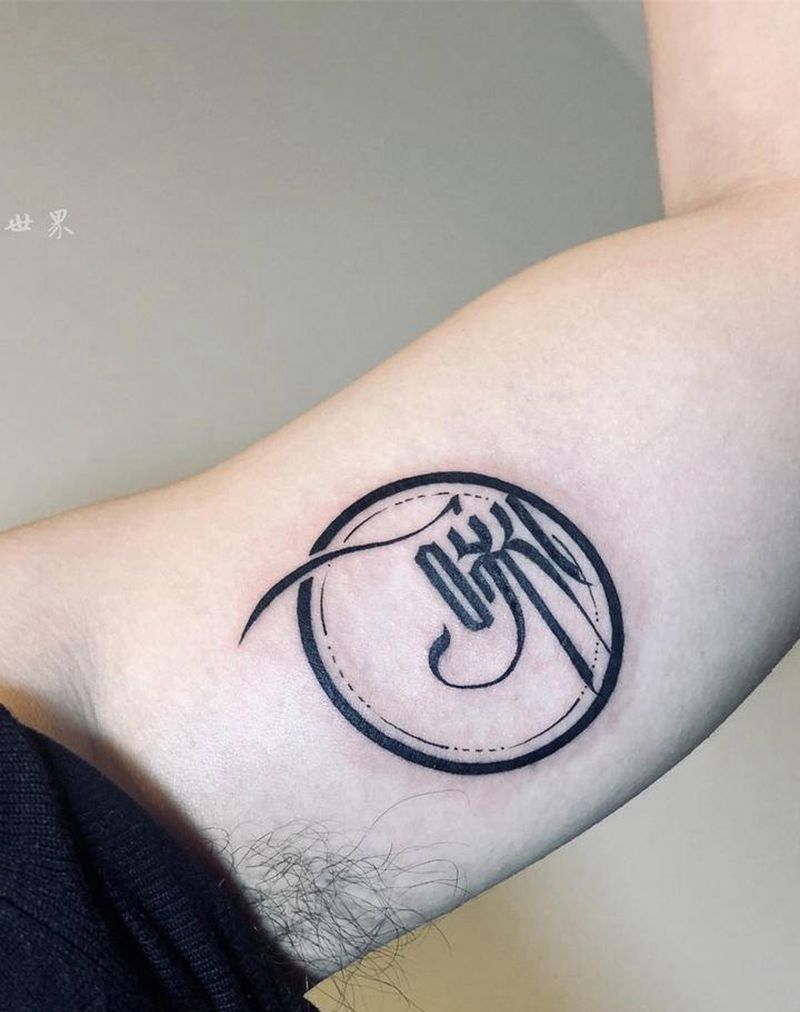 藏文设计 转纹身图片_手臂图腾几何藏文设计文字设计几何纹身图案