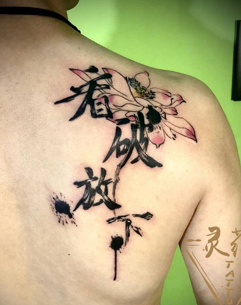 水墨字纹身图片_肩部水墨纹身图案