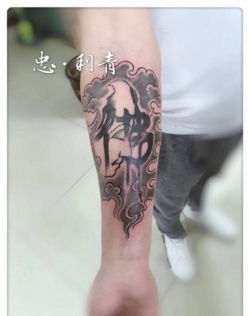 佛纹身图片_手臂纹身图案