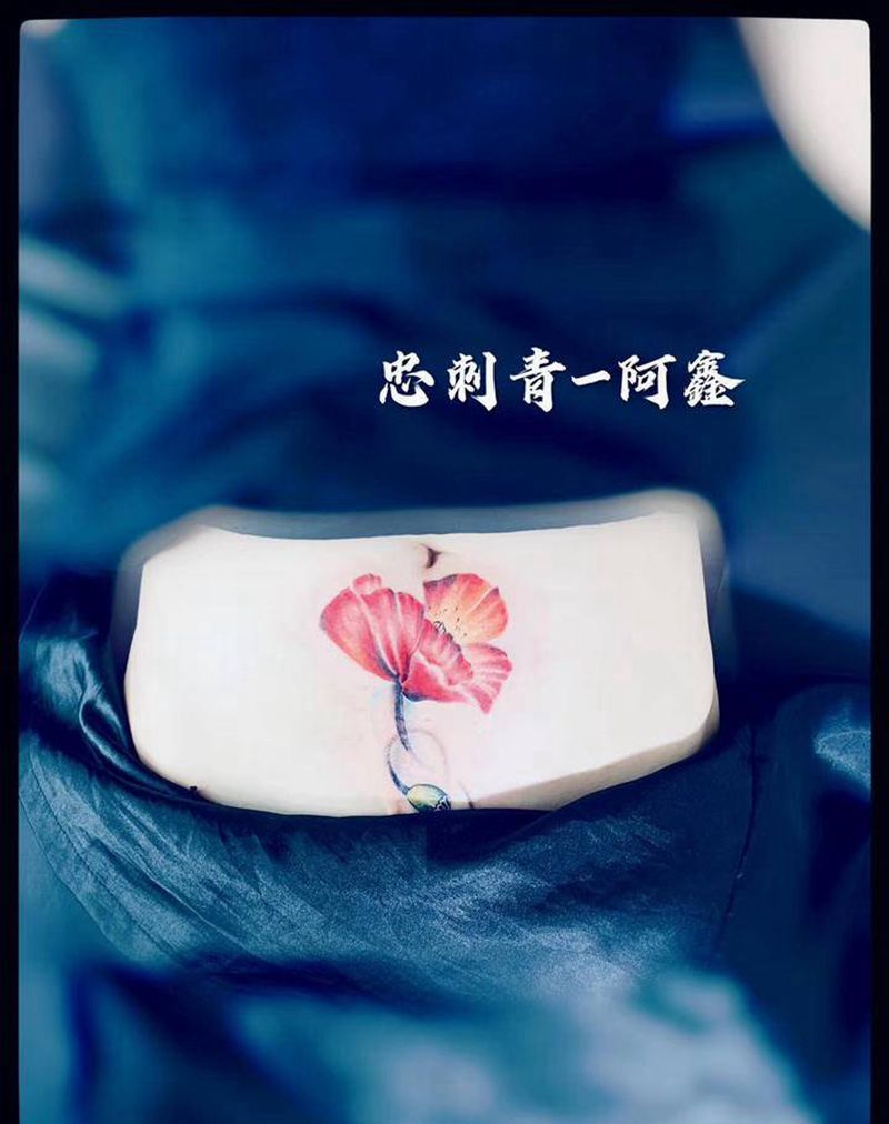 遮，刀口纹身图片_腹部水墨纹身图案