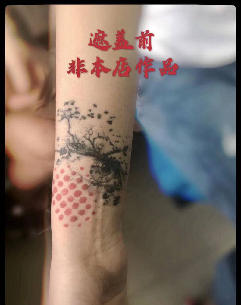 遮盖作品纹身图片_手臂纹身图案