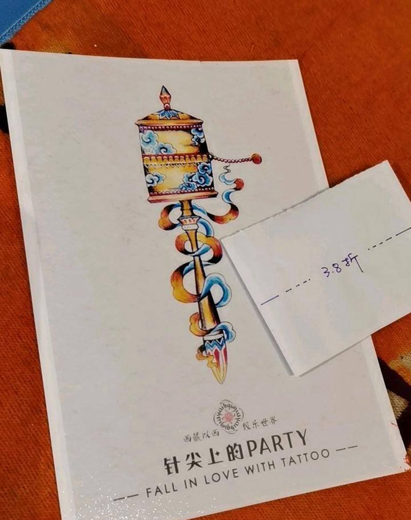 转经筒纹身图片_手部手臂水彩New School转经筒藏式小臂纹身图案