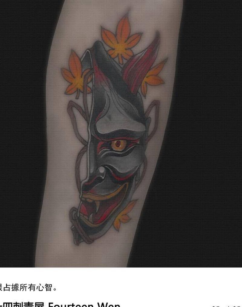 般若纹身图片_手臂新传统纹身图案
