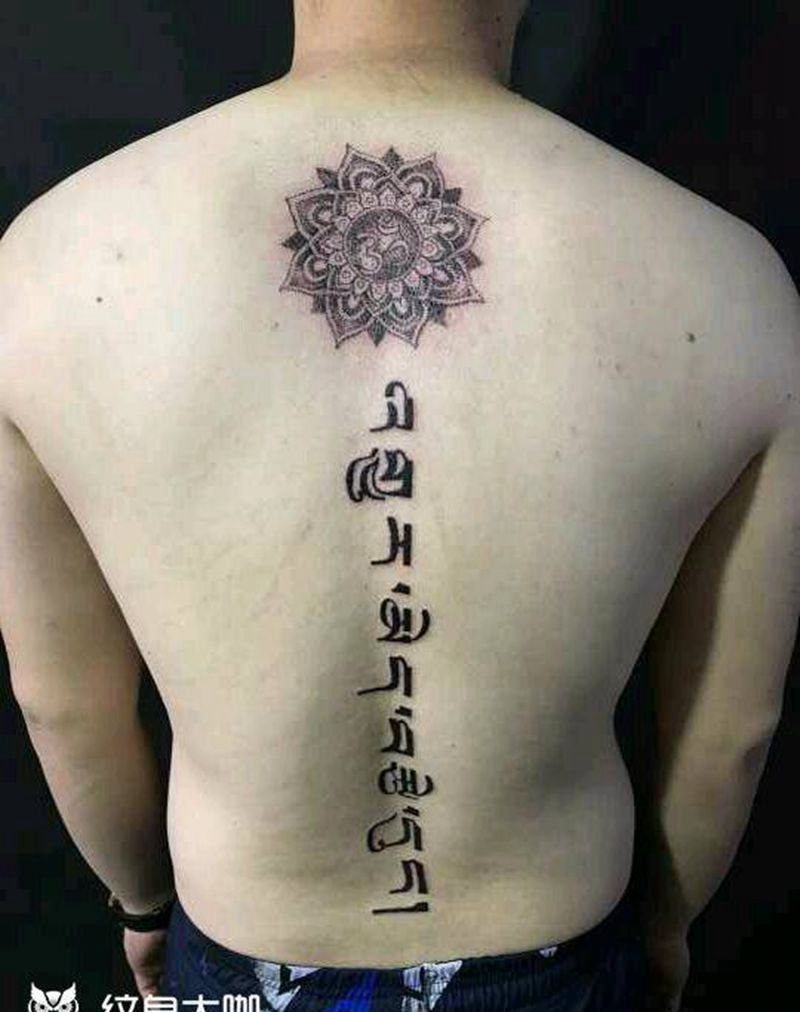 曼陀罗梵文纹身图片_背部欧美字符原创成品纹身图案
