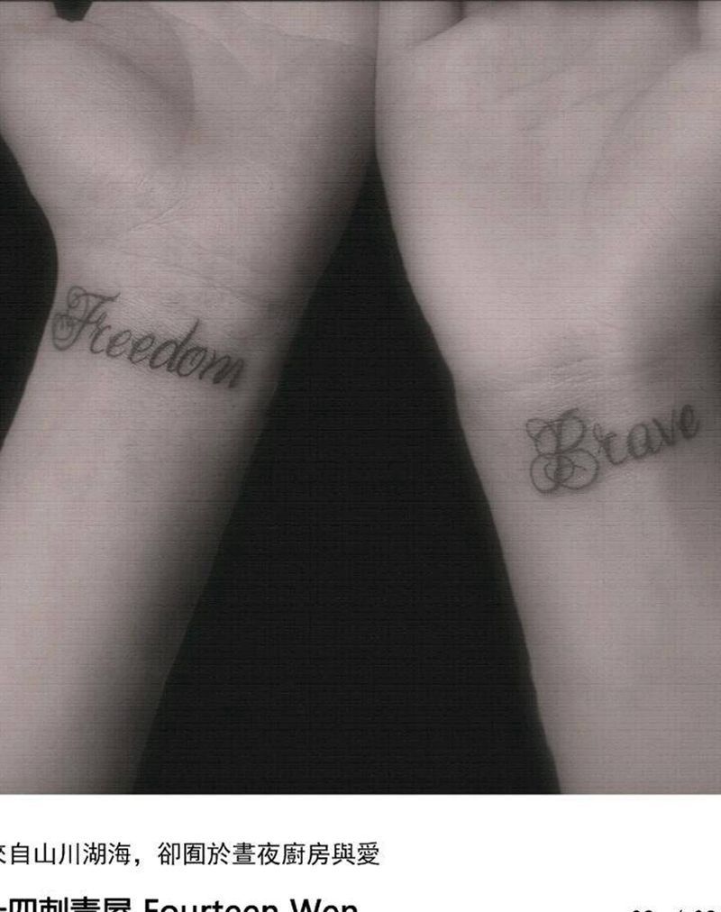 自由纹身图片_手臂花体字纹身图案