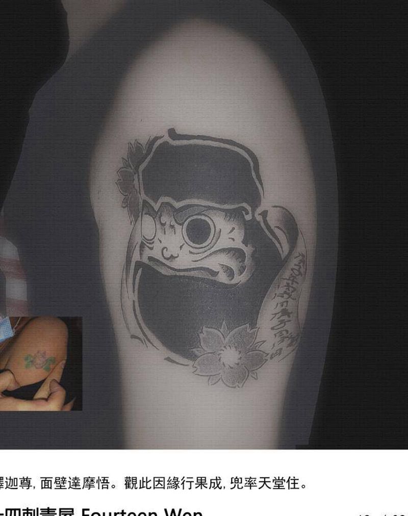 达摩蛋纹身图片_手臂老传统纹身图案