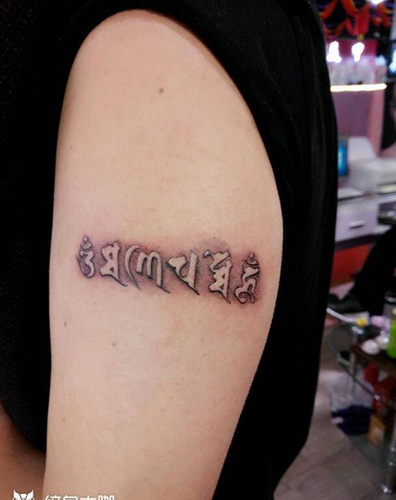 六字真言纹身图片_手臂清新字符成品纹身图案