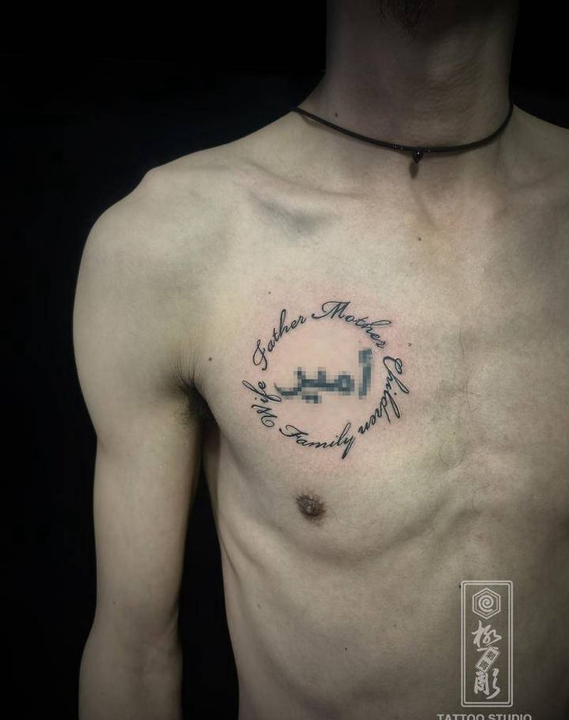 旧图添加修改纹身图片_胸部英文小字母纹身图案