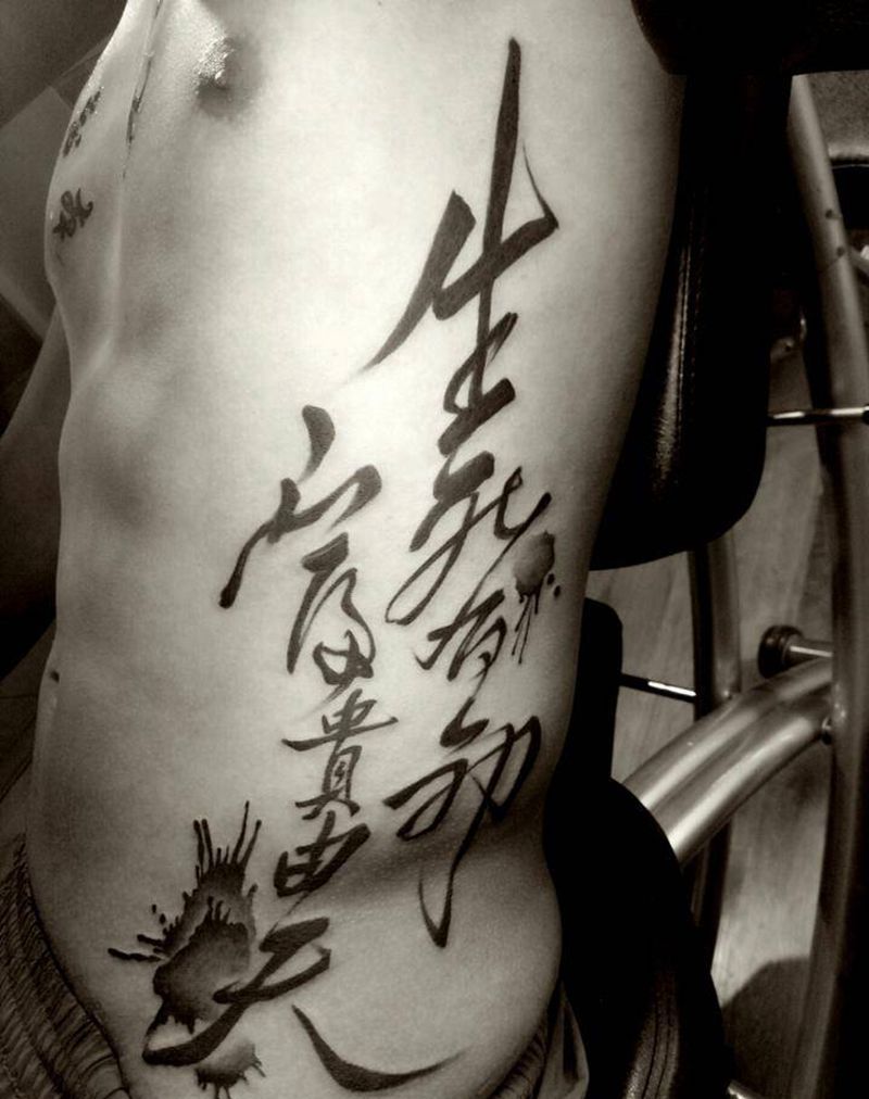 生死由命富贵在天纹身图片_腰部清新字符成品纹身图案