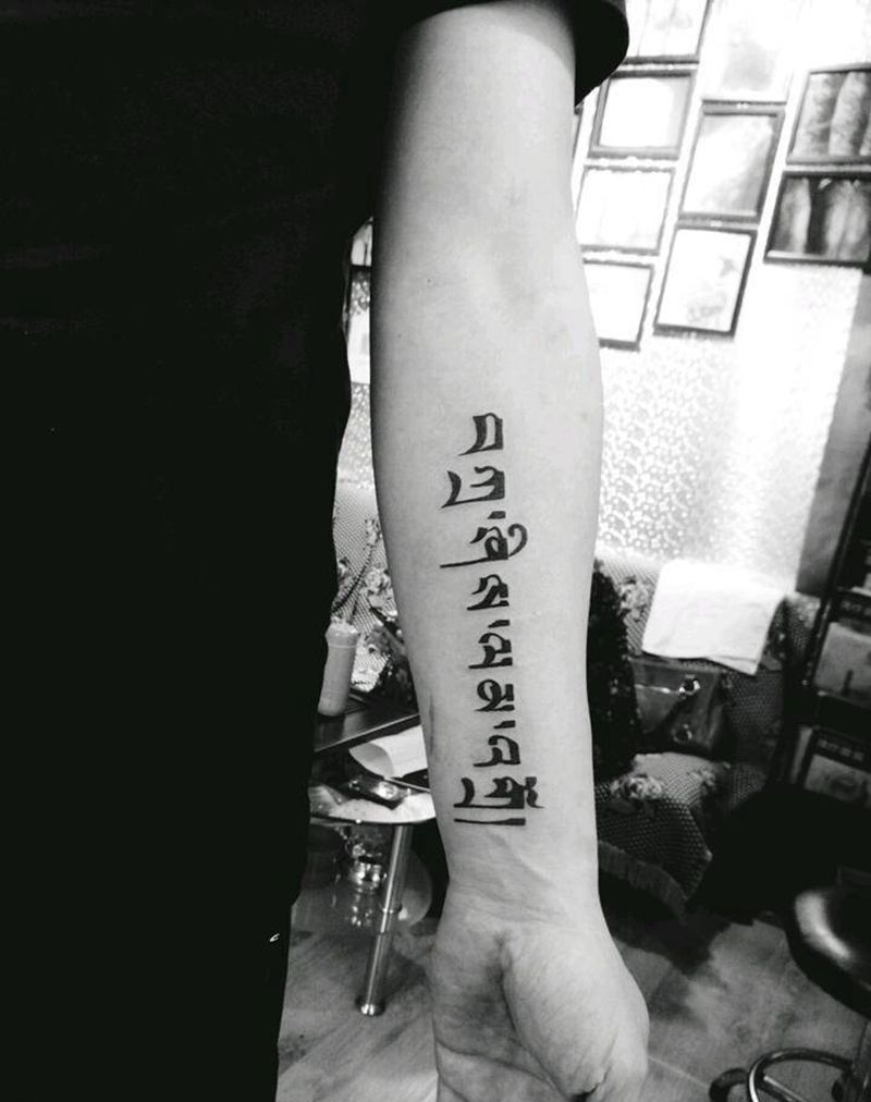 梵文/藏文纹身图片_手臂清新字符藏文成品纹身图案