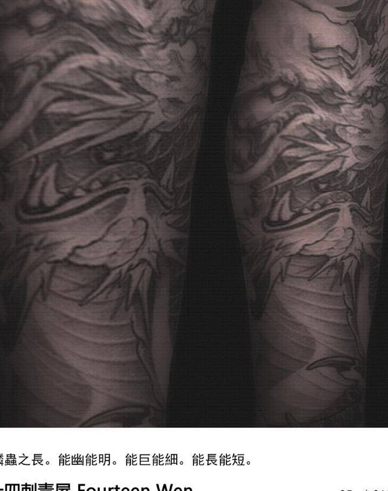 龙纹身图片_新传统纹身图案