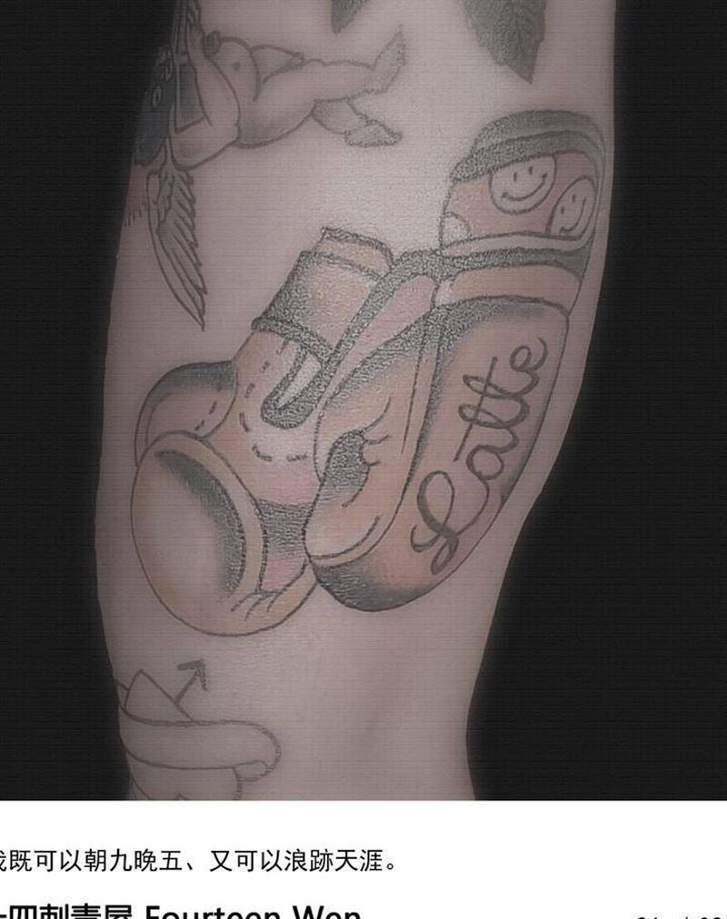 拳套纹身图片_Old School纹身图案