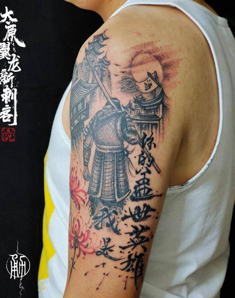 至尊宝翼龙版纹身图片_手臂新传统点刺纹身图案