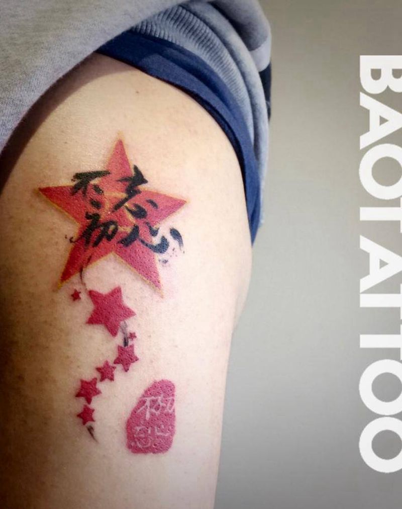 红星纹身图片_手臂纹身图案