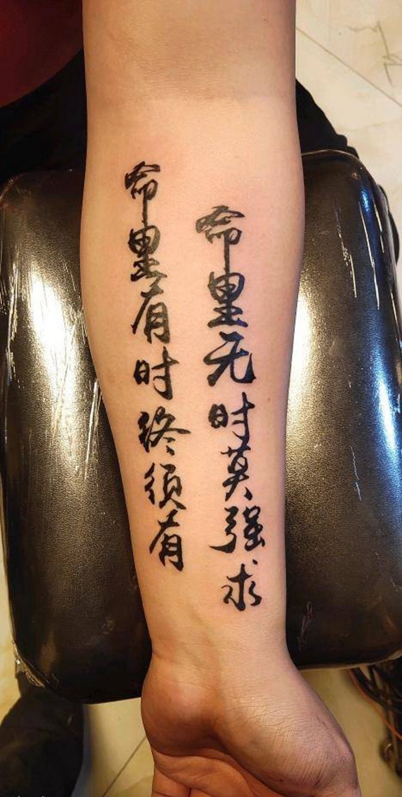 书法字体纹身图片_手臂新传统纹身图案