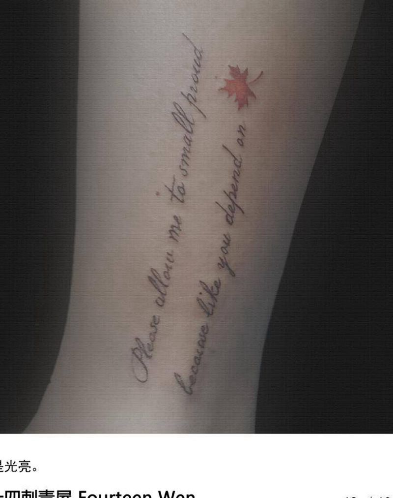 枫叶纹身图片_腿部纹身图案