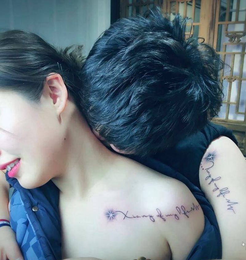 情侣纹身纹身图片_成品胸部肩部清新字符情侣纹身图案