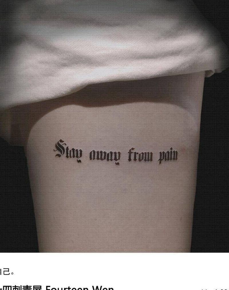 哥特纹身图片_腿部花体字纹身图案