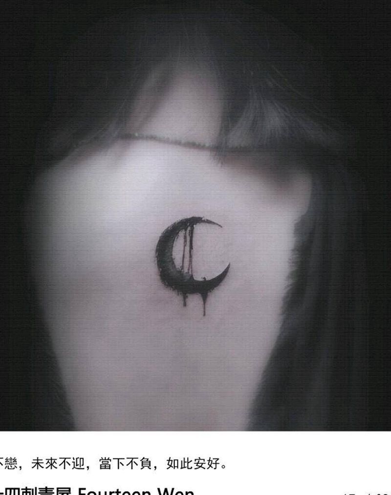 月亮纹身图片_背部水墨纹身图案