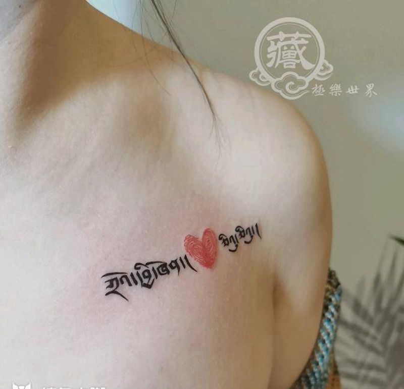 藏文纹身图片_肩部颈部图腾花体字藏式小清新女生纹身图案