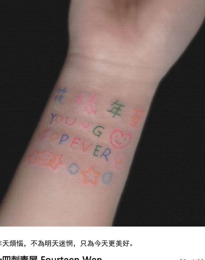 花样年华纹身图片_手臂纹身图案