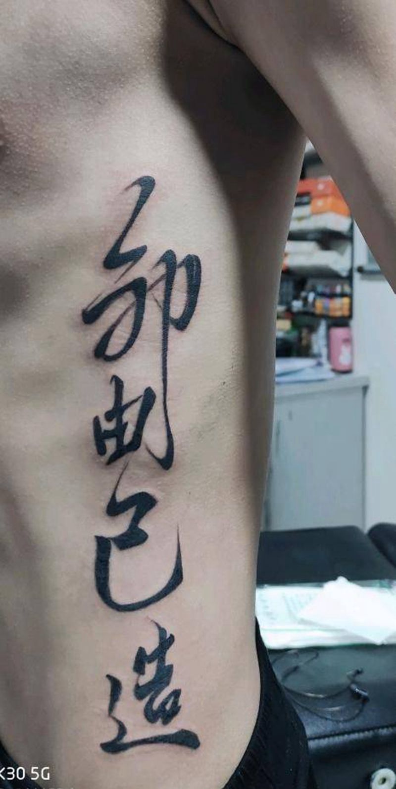 毛笔字书法纹身纹身图片_腰部腹部花体字纹身图案