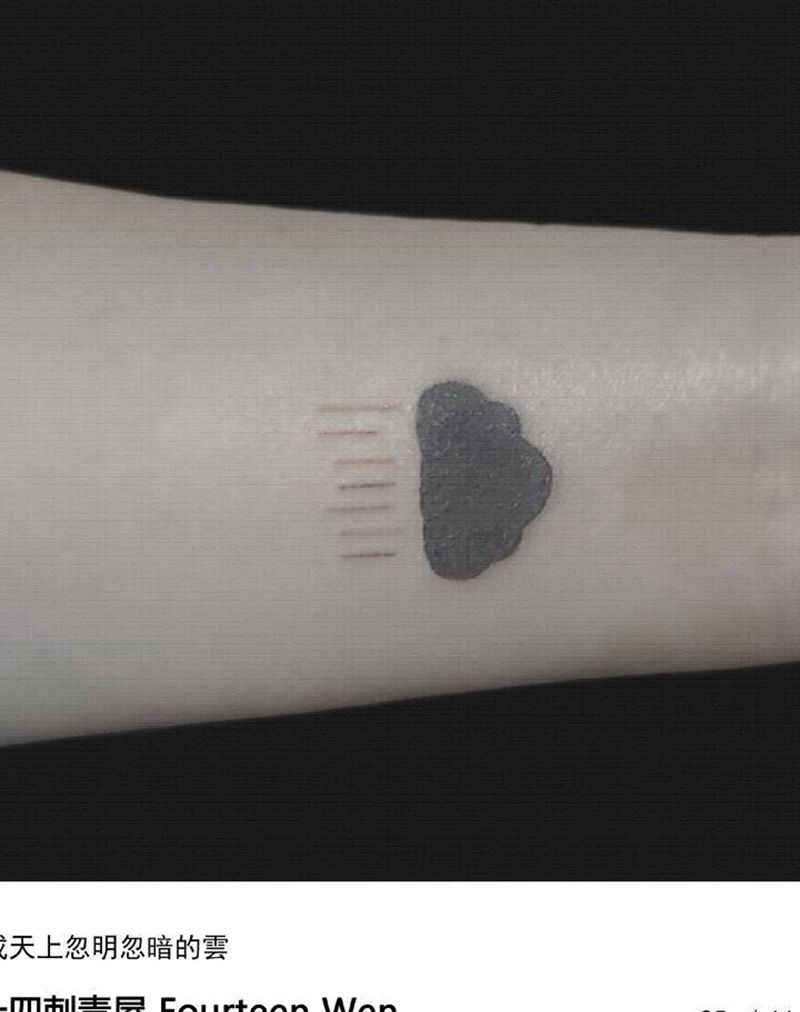 乌云纹身图片_手臂纹身图案