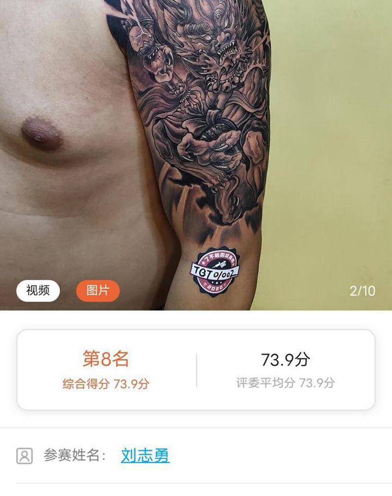 相互学习纹身图片_老传统新传统纹身图案